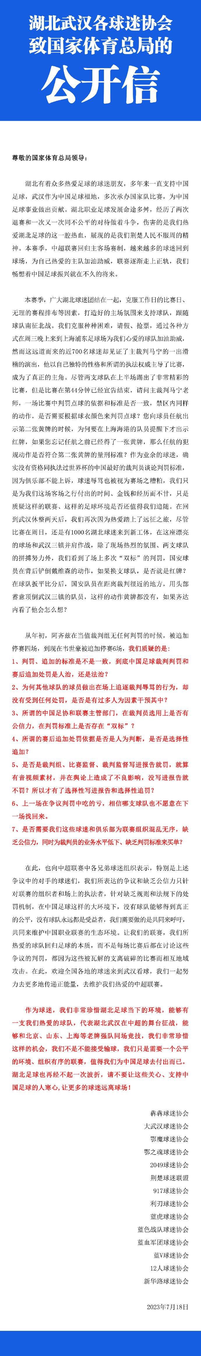 【比赛关键事件】第37分钟，博洛尼亚反击中右路倒三角回传，莫罗中路跟进推射破门，博洛尼亚1-0罗马。